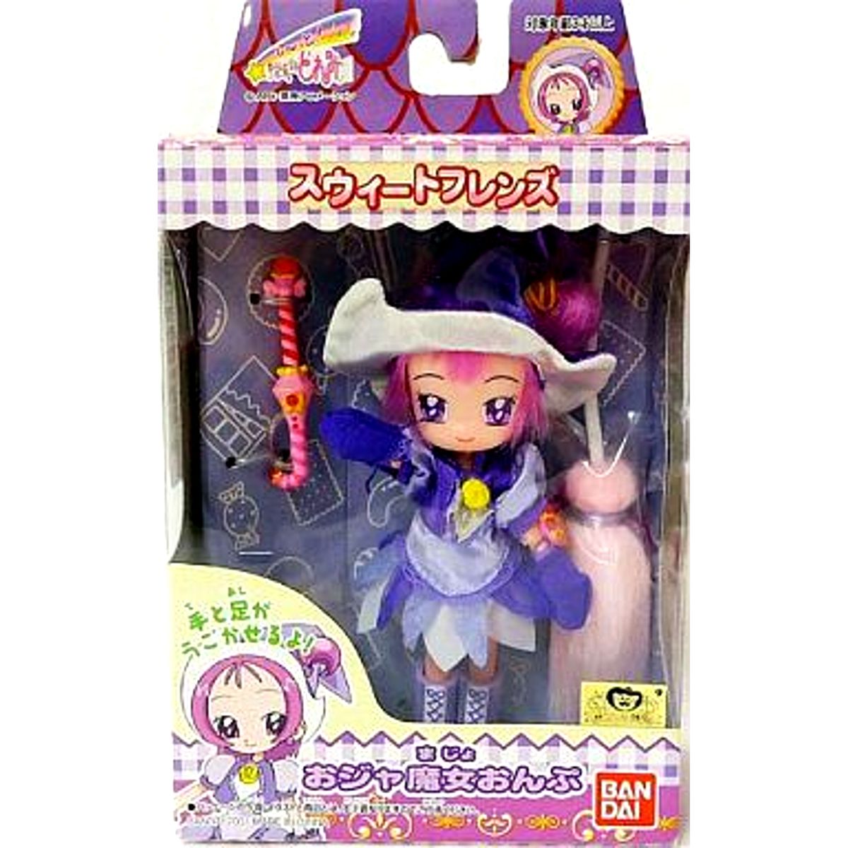 Onpu Segawa Magical DoReMi Motto Sweet Friends Doll [USED]