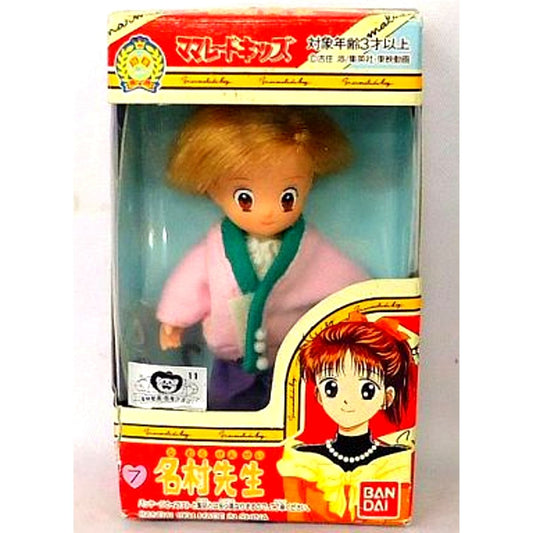 Namura Sensei Marmalade Boy Marmalade Kids Series No.7 Doll [USED]