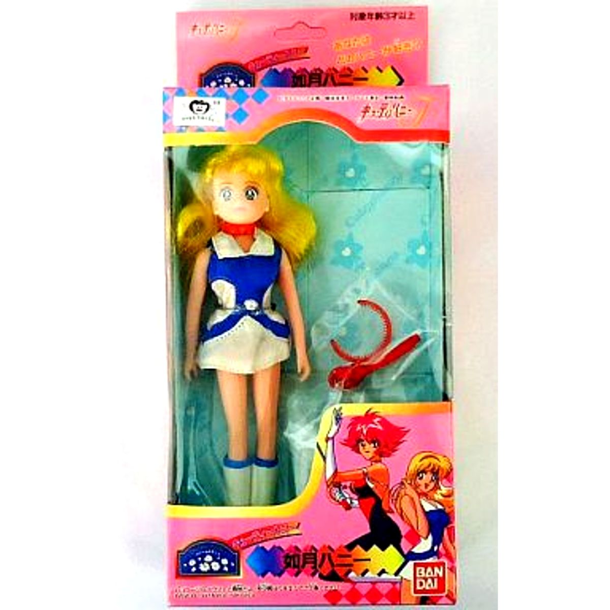 Honey Kisaragi Cutie Honey Flash Dream Pocket Doll [USED]