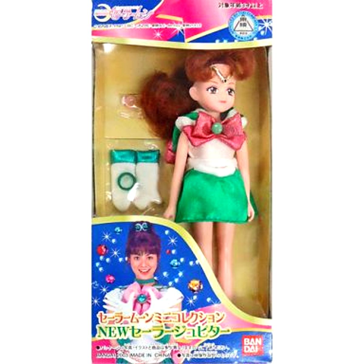Sailor Jupiter NEW Sailor Moon Mini Collection Doll [USED]