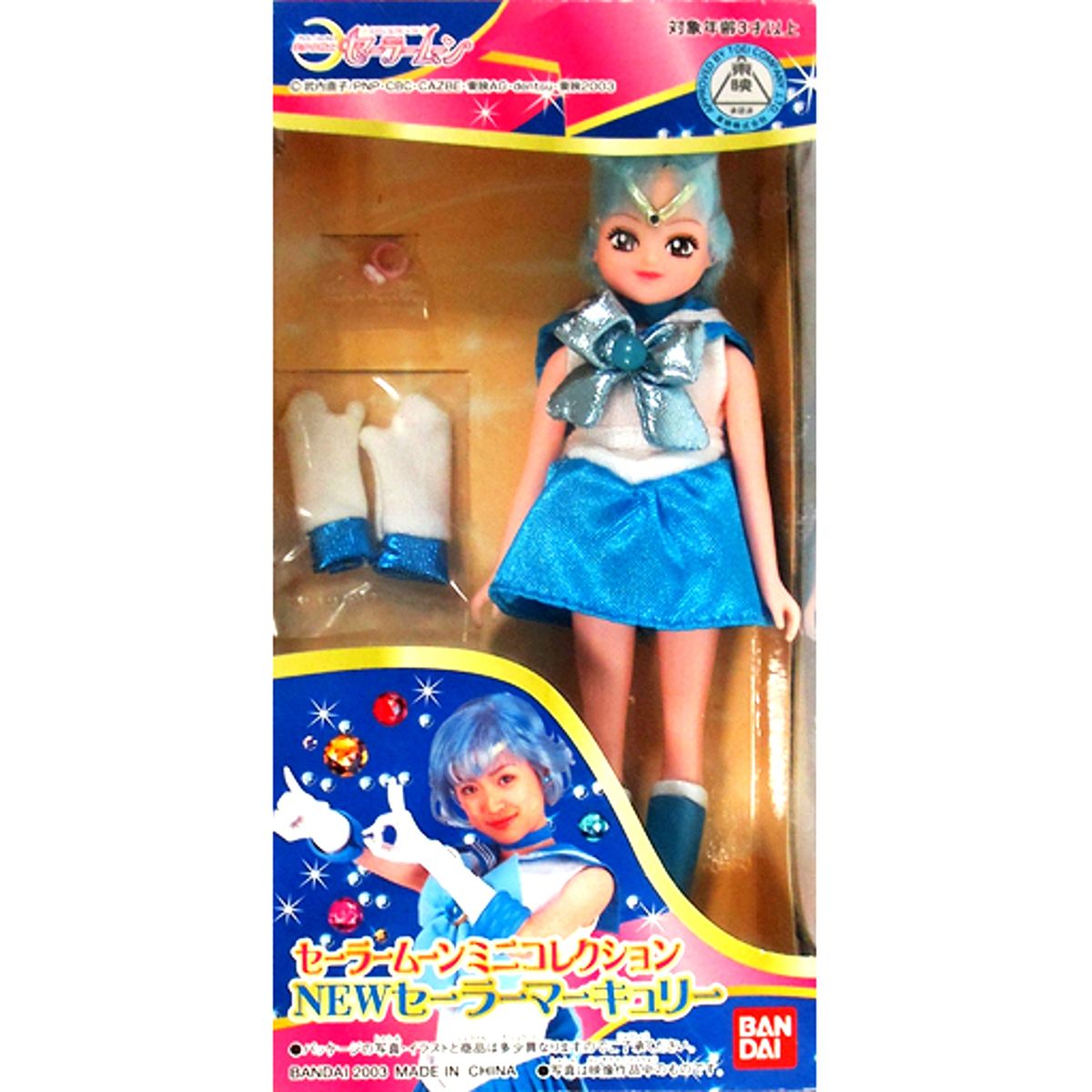 Sailor Mercury NEW Sailor Moon Mini Collection Doll [USED]