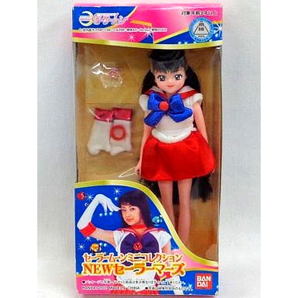 Sailor Mars NEW Sailor Moon Mini Collection Doll [USED]