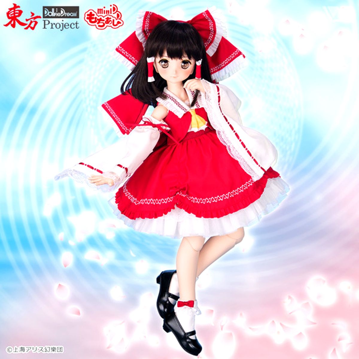 Reimu Hakurei Touhou Project Mini Dollfie Dream MDD Doll 2020 DD Pre-order Limited [USED]