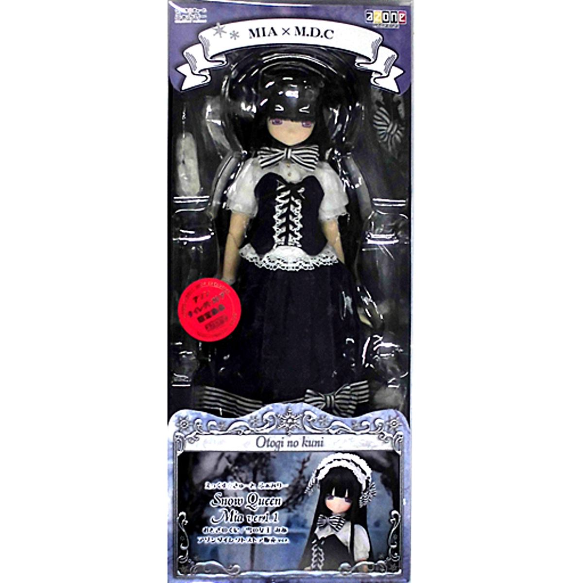 Mia Otogi no kuni Snow Queen ver.1.1 Azone Direct Store Sale ver. X Cute Family Doll [USED]