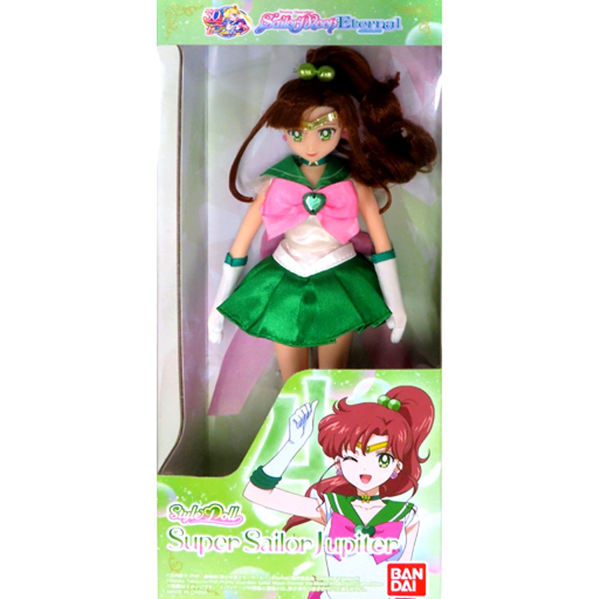 Super Sailor Jupiter Pretty Guardian Sailor Moon Eternal Sailor Moon Style Doll Premium Bandai Limited [USED]