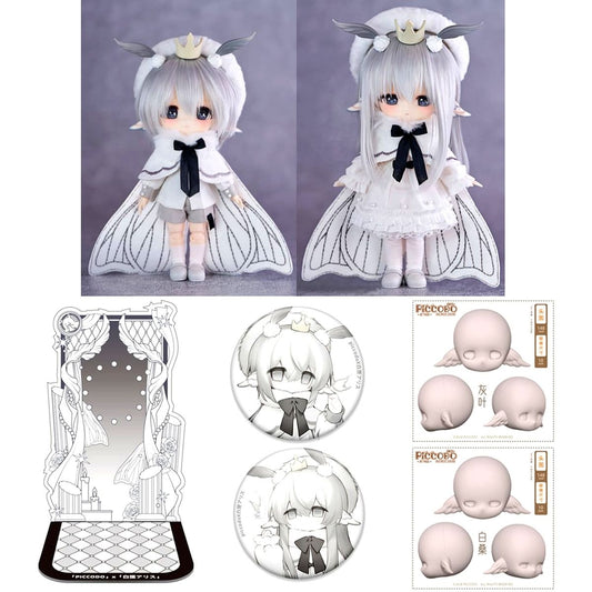 Set of 2 Shirokuwa and Haiba PICCODO ACTION DOLL x Hakobako Alice Deformed Doll HANEKO No Make-up Doll Head Set Milestone Limited [USED]