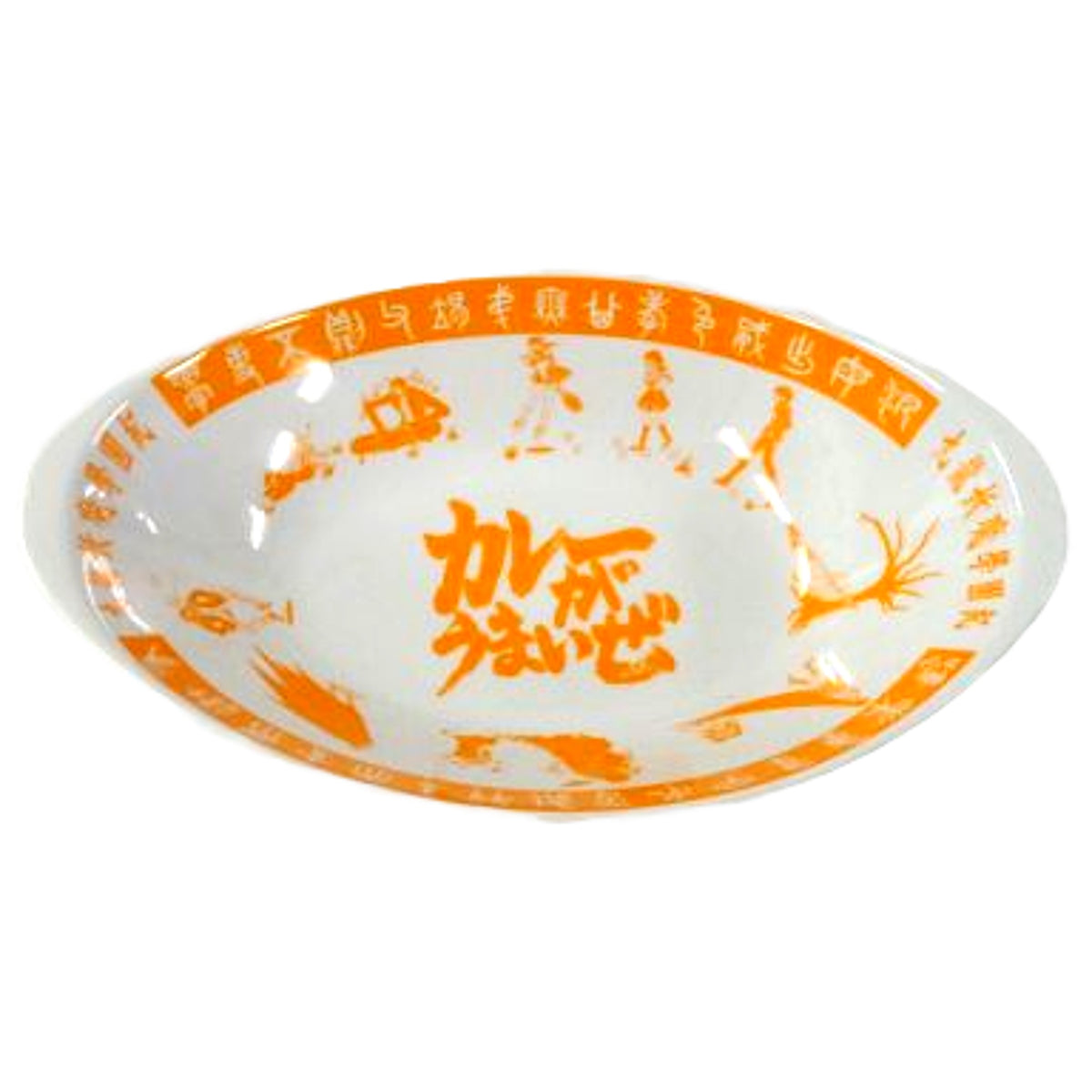 Kowloon Yoma Gakuenki Re:charge Curry Dish Curry is Good Plate [USED]