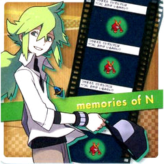 N 10. Beige Background Green Text Background N's Famous Quote Coaster Pokemon Pokemon Center N Campaign Term 2 Bonus [USED]