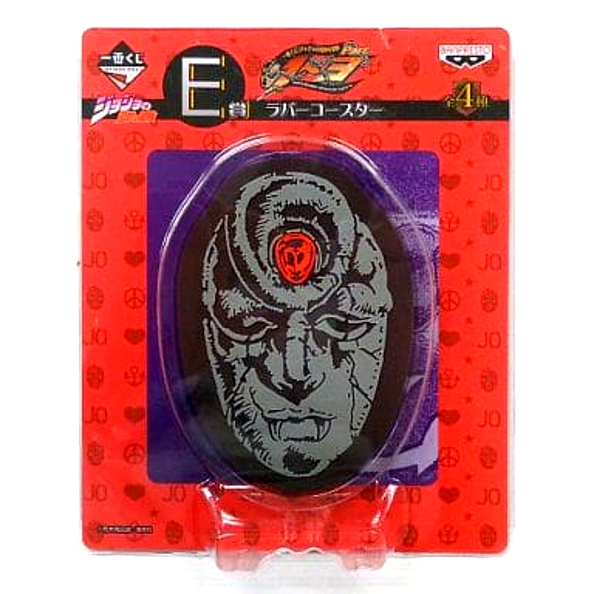 JoJo's Bizarre Adventure Stone Mask Ichiban Kuji Part1 3 Rubber Coaster Prize E [USED]