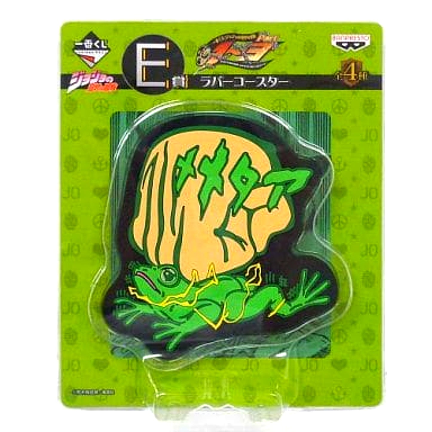 JoJo's Bizarre Adventure Frog Ichiban Kuji Part1 3 Rubber Coaster Prize E [USED]