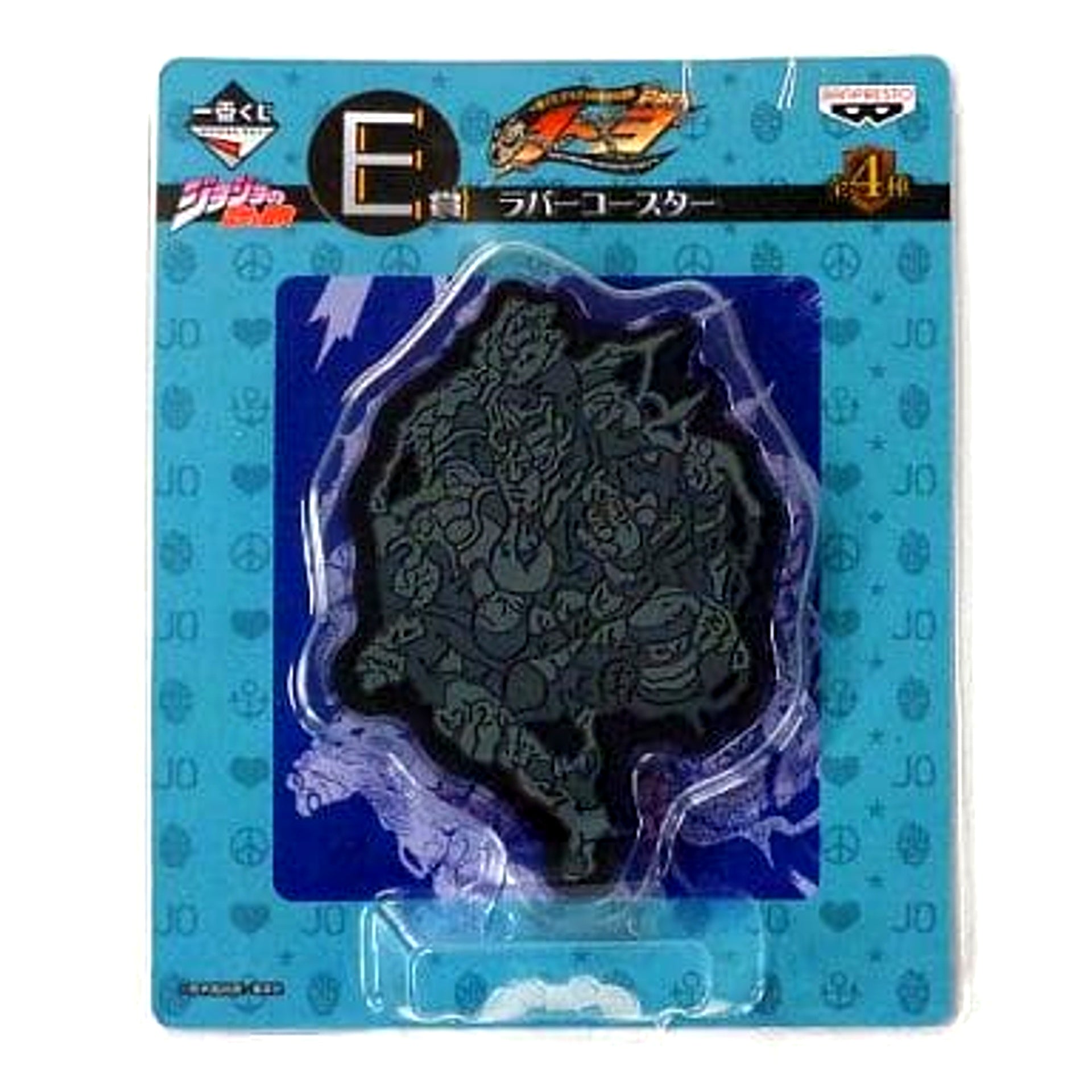 JoJo's Bizarre Adventure Cars Ichiban Kuji Part1 3 Rubber Coaster Prize E [USED]