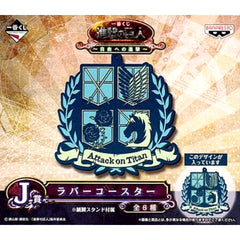 Attack on Titan Crest Ichiban Kuji March to Freedom Rubber Coaster Prize J [USED]