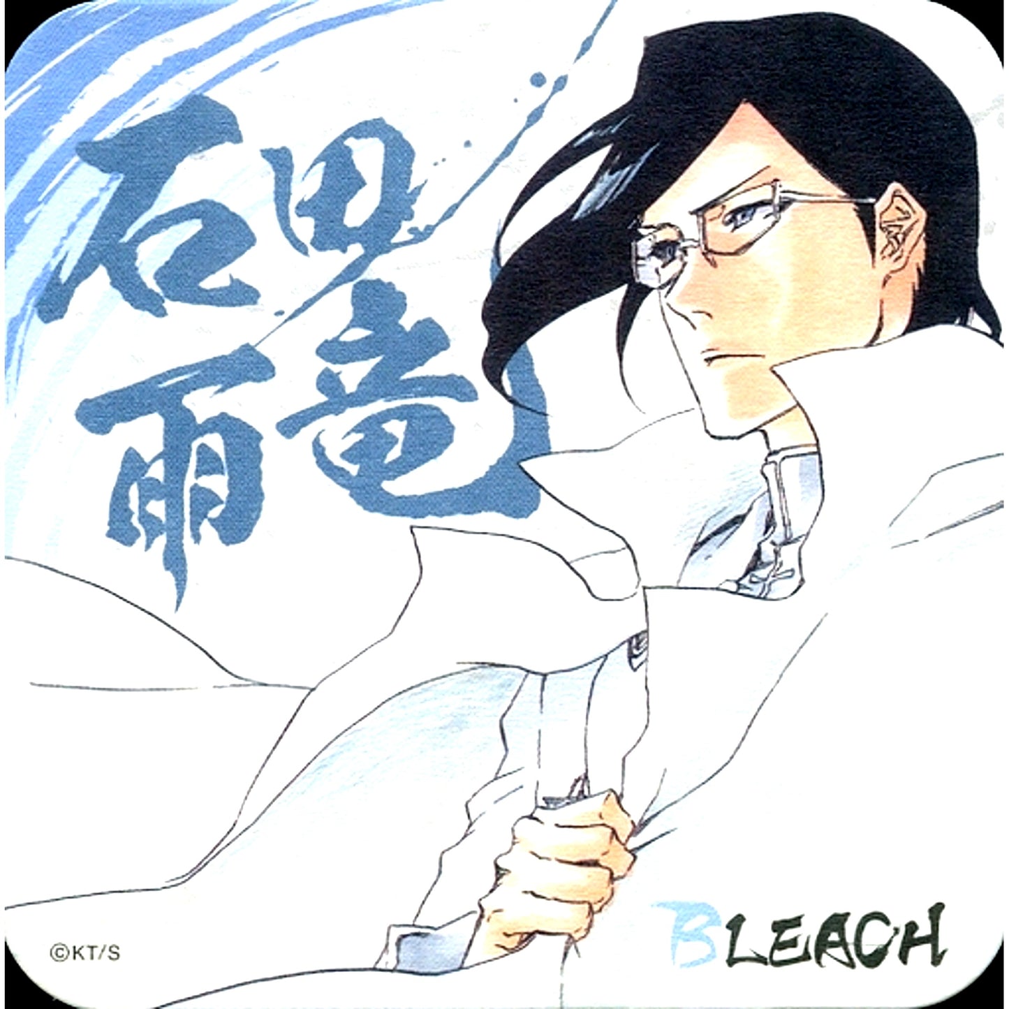 Uryu Ishida BLEACH Art Coaster Jump Festa 2017 Goods [USED]