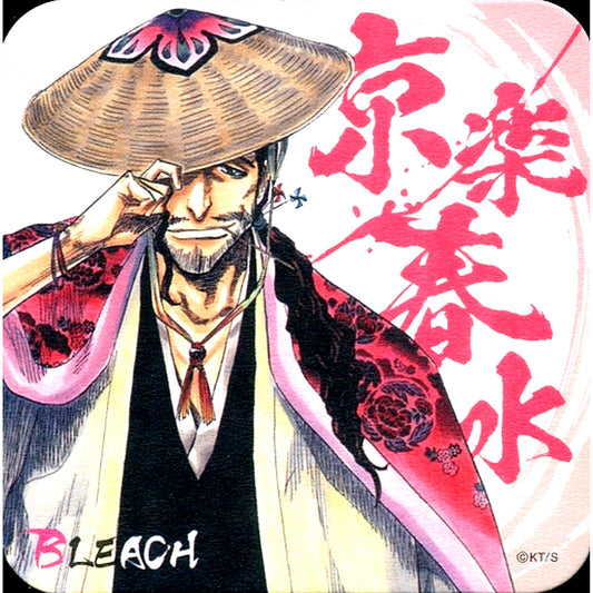 Shunsui Kyoraku BLEACH Art Coaster Jump Festa 2017 Goods [USED]