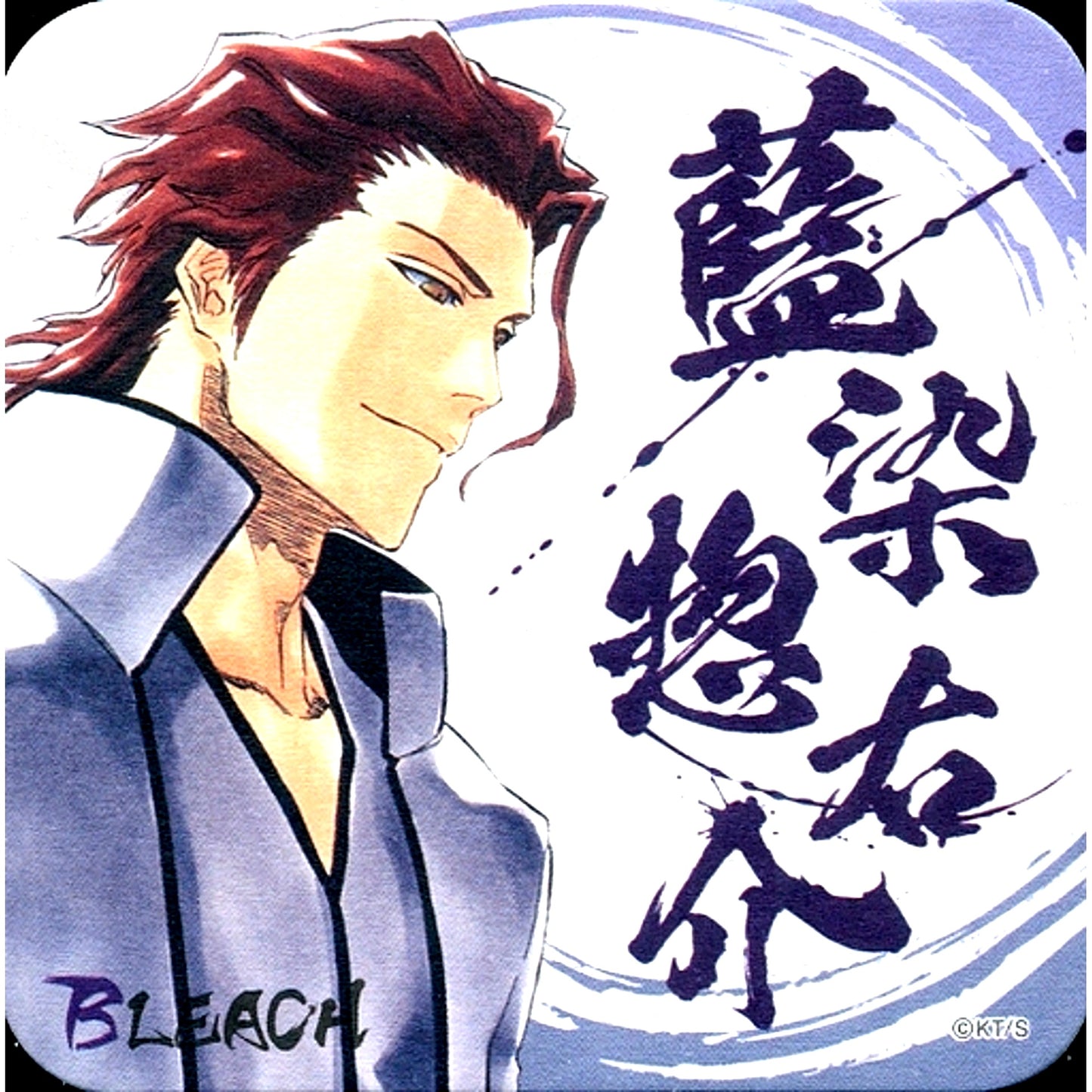Sosuke Aizen BLEACH Art Coaster Jump Festa 2017 Goods [USED]
