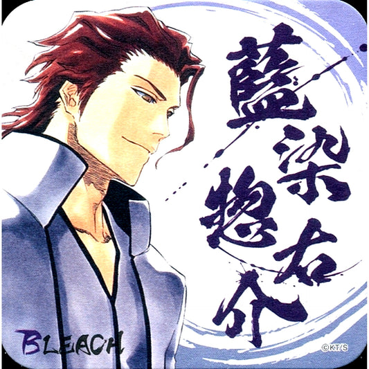 Sosuke Aizen BLEACH Art Coaster Jump Festa 2017 Goods [USED]