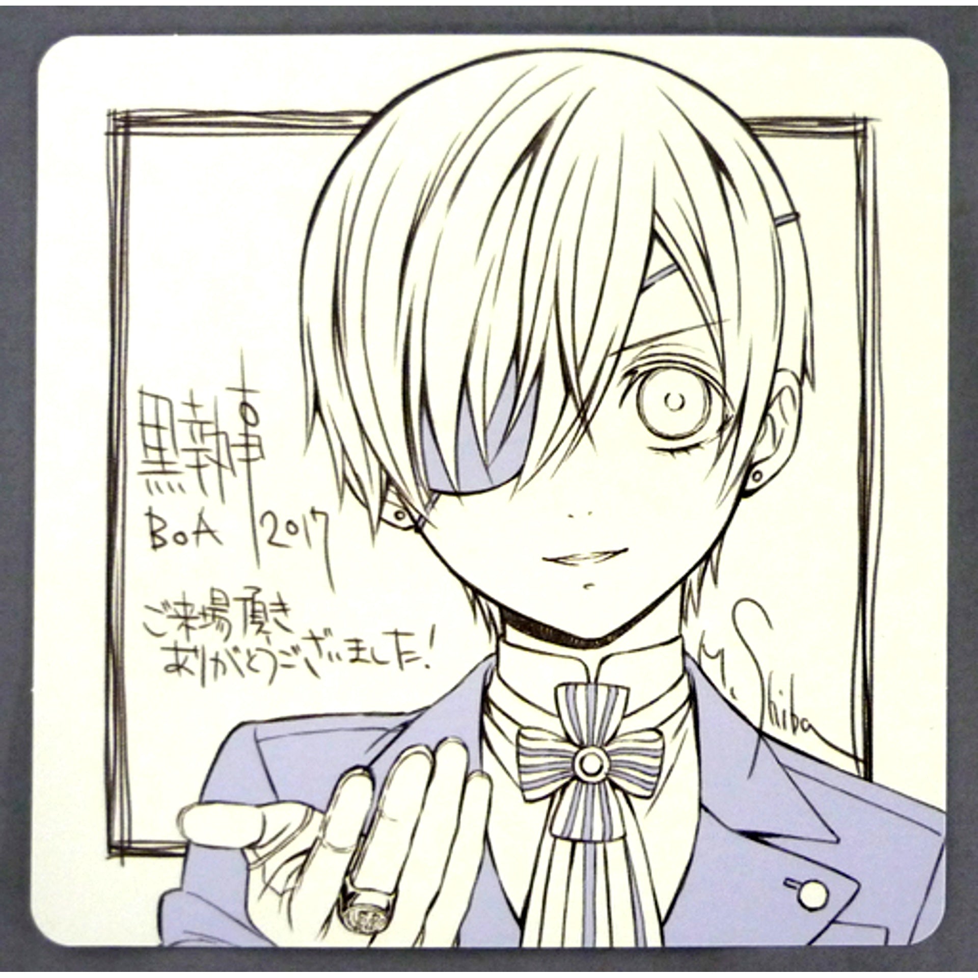 Ciel Phantomhive Illustration Coaster Black Butler Book of the Atlantic Movie 3rd Week Attendee Bonus [USED]
