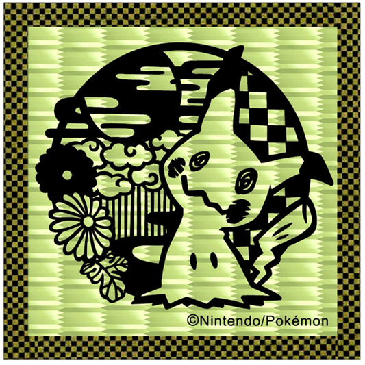 Mimikyu Kirie Series Tatami Coaster Pokemon [USED]