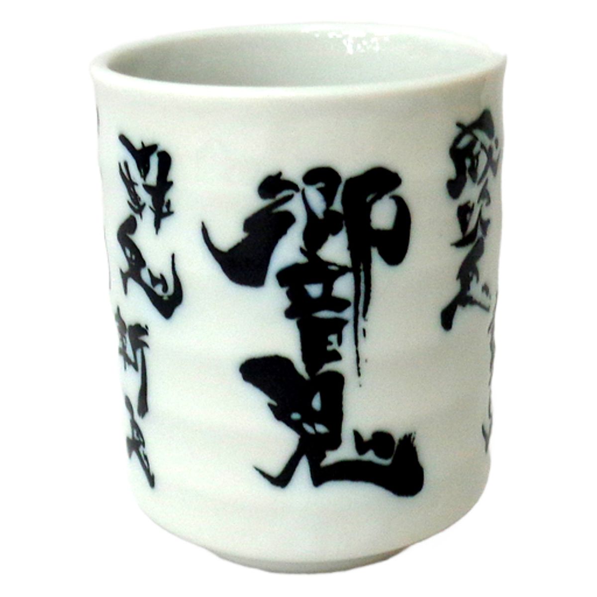 Kanto Juikki Kamen Rider Hibiki Teacup Teacup Made-to-Order Limited Cup [USED]