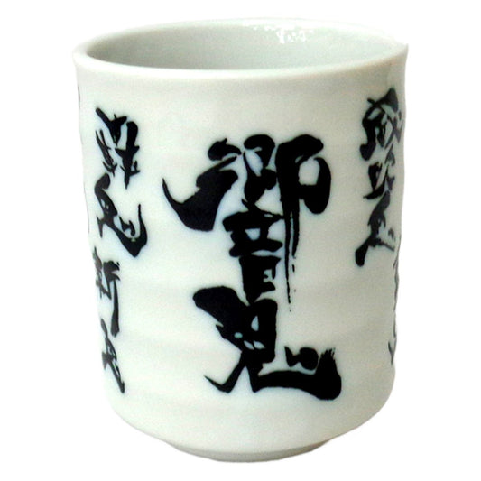 Kanto Juikki Kamen Rider Hibiki Teacup Teacup Made-to-Order Limited Cup [USED]