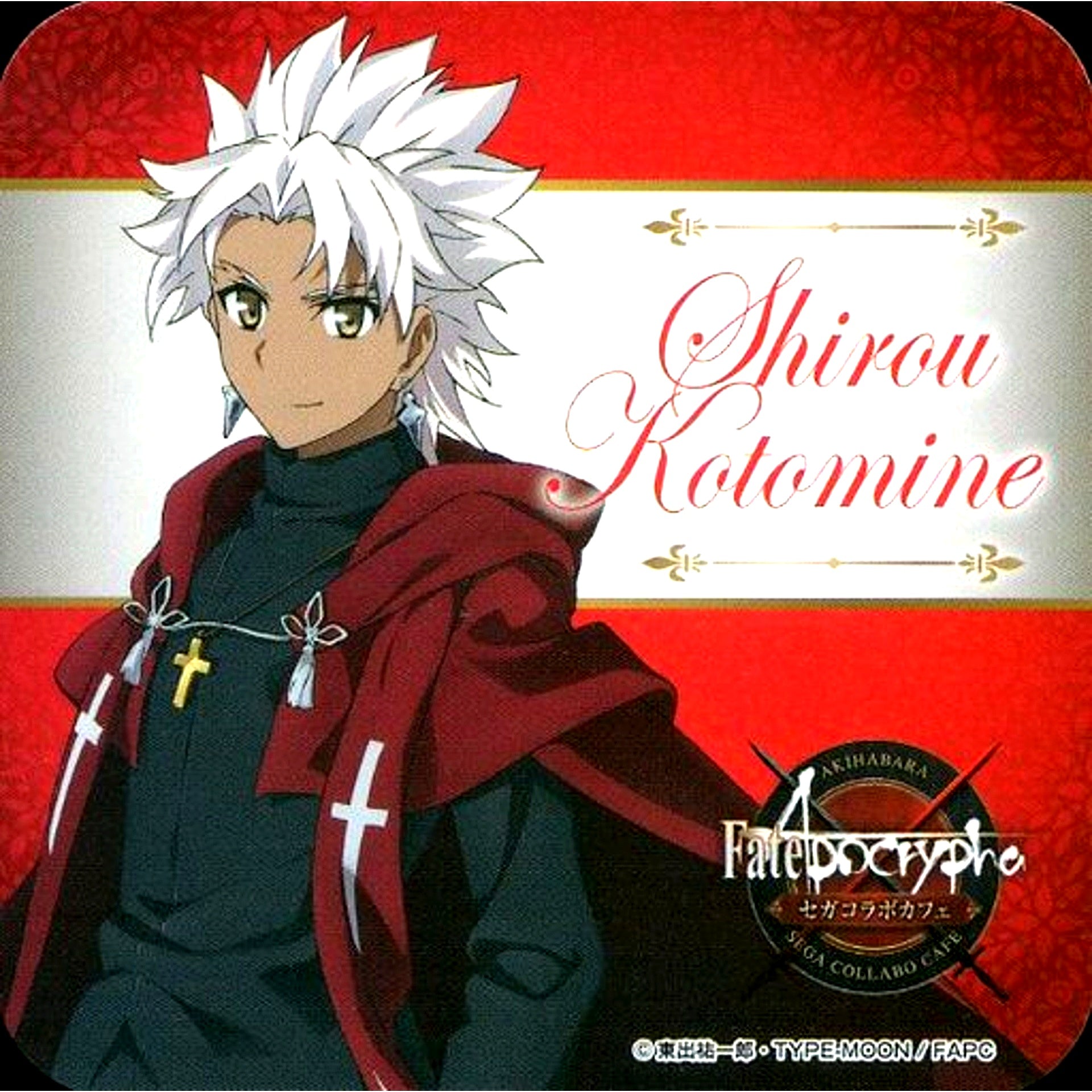Shirou Kotomine Sega Collab Cafe Fate/Apocrypha Vol.1 Dessert Menu Order Bonus Special Coaster [USED]