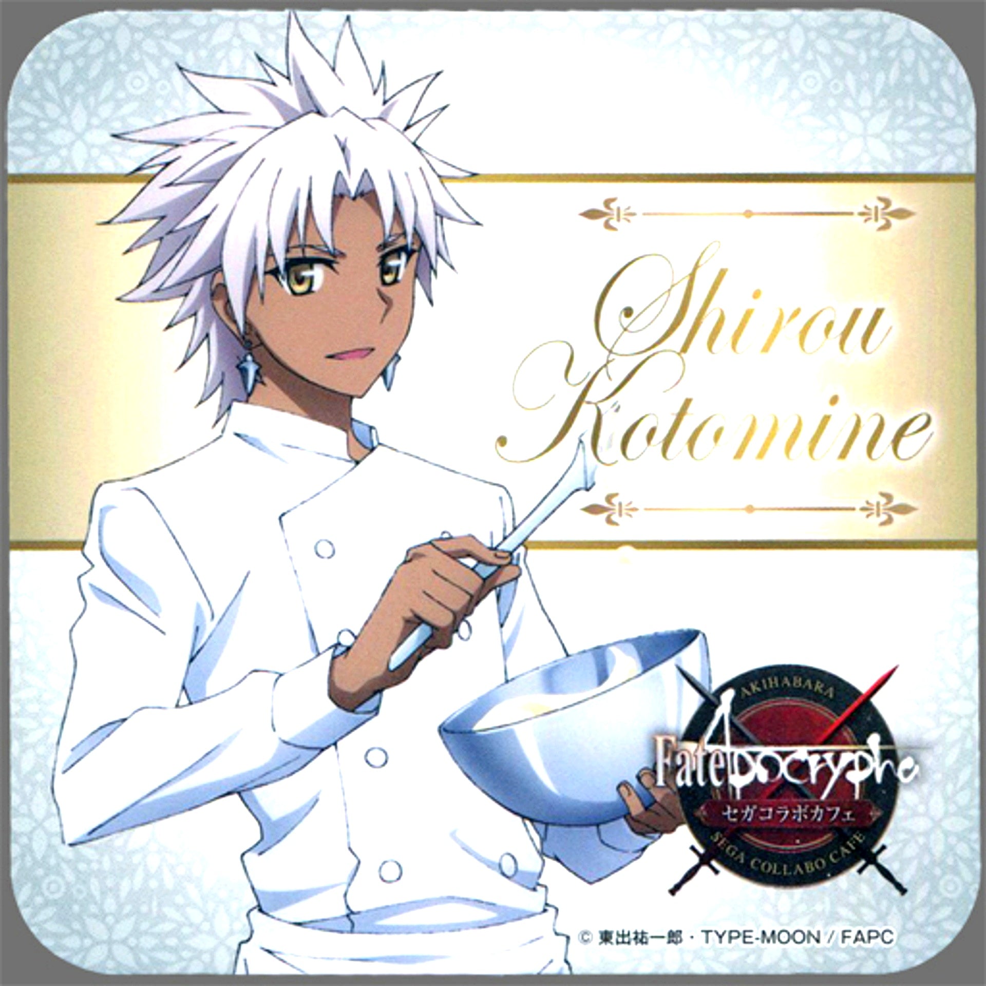 Shirou Kotomine Sega Collab Cafe Fate/Apocrypha Vol.2 Drink Order Bonus Special Coaster [USED]