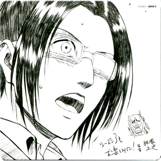 Hange Zoe Kyoji Asano Illustration Attack on Titan The Movie Roar of Awakening Attendee Gift Vol.3 Coaster [USED]