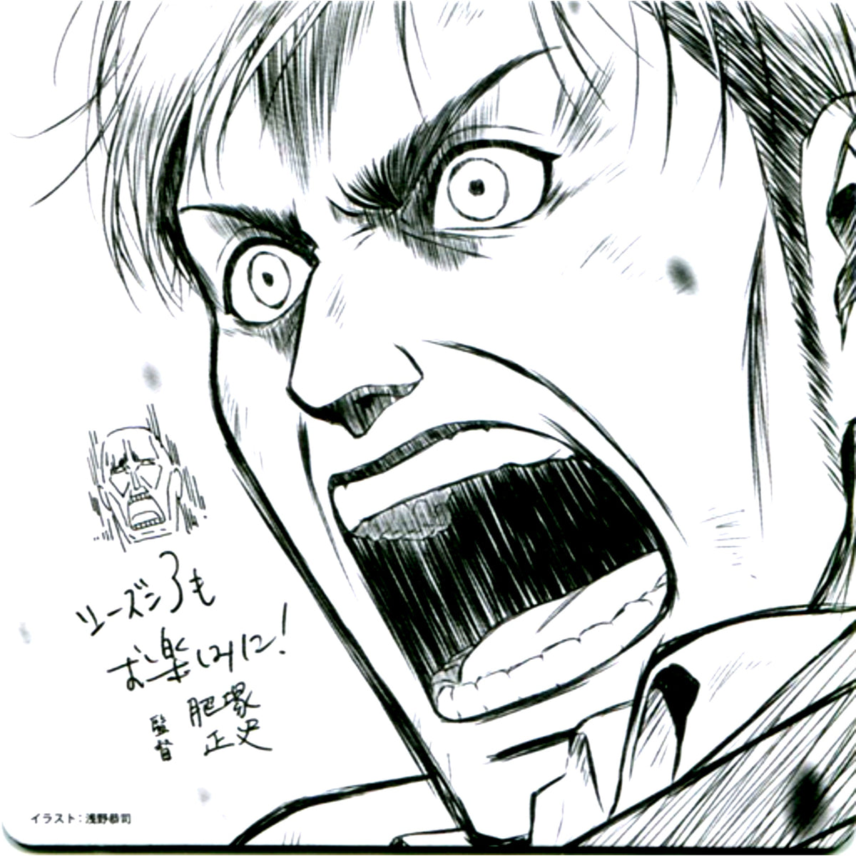 Erwin Smith Kyoji Asano Illustration Attack on Titan The Movie Roar of Awakening Attendee Gift Vol.3 Coaster [USED]