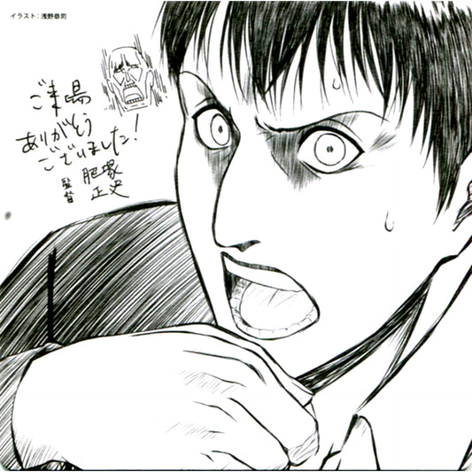 Bertolt Hoover Kyoji Asano Illustration Attack on Titan The Movie Roar of Awakening Attendee Gift Vol.4 Coaster [USED]