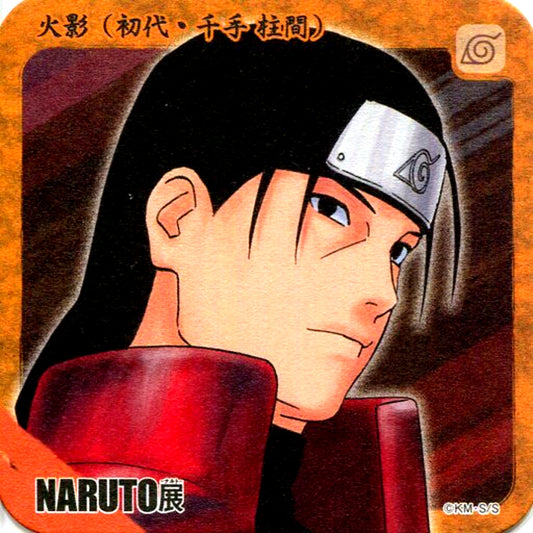 Hashirama Senju Naruto Art Coaster Naruto Exhibition Goods [USED]