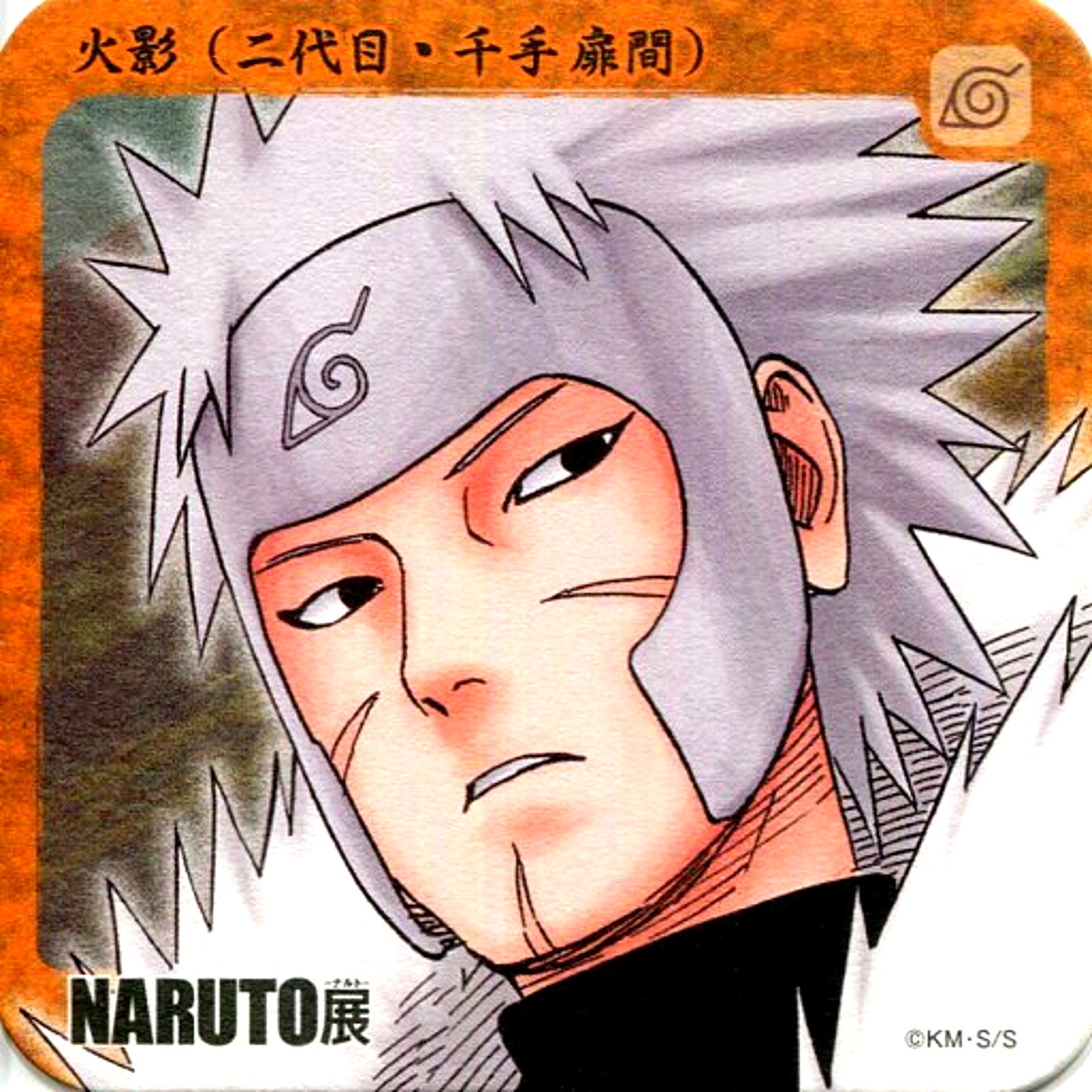 Tobirama Senju Naruto Art Coaster Naruto Exhibition Goods [USED]