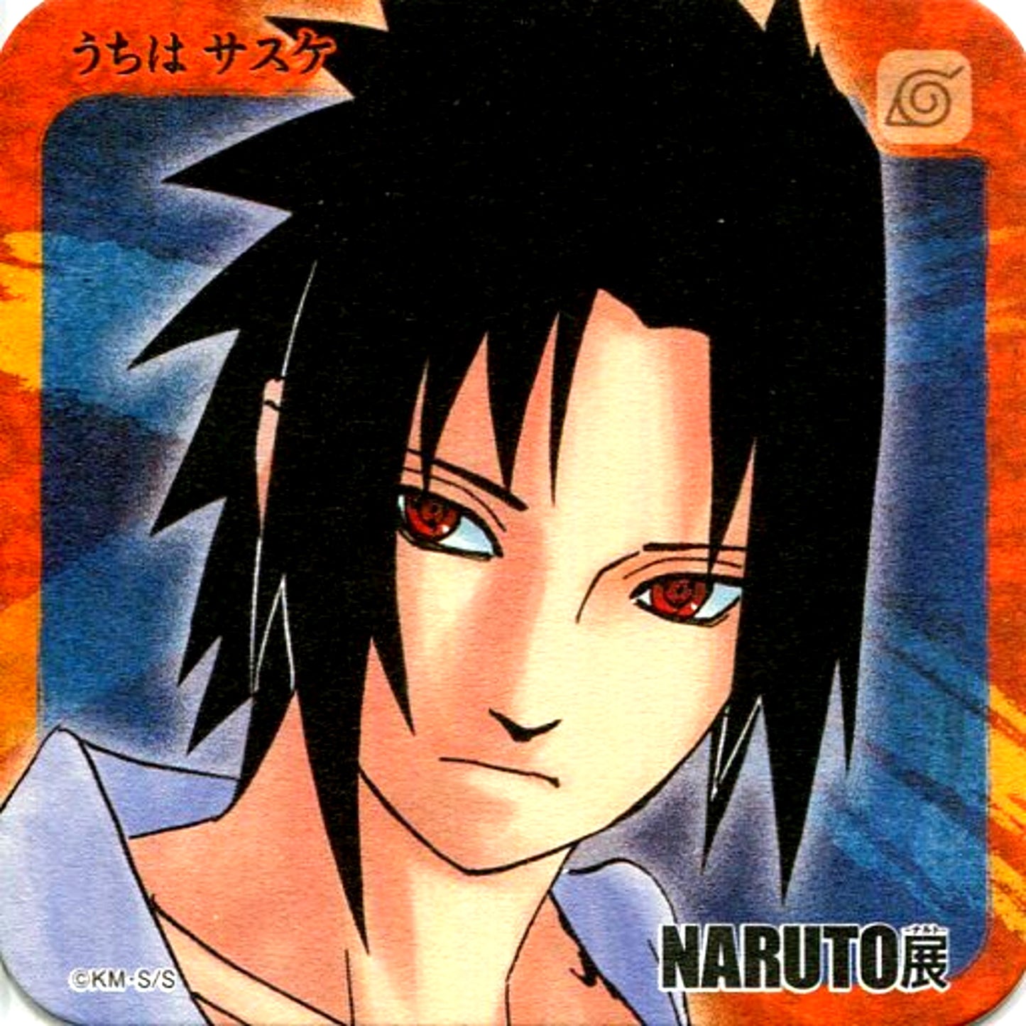 Sasuke Uchiha Naruto Art Coaster Naruto Exhibition Goods [USED]