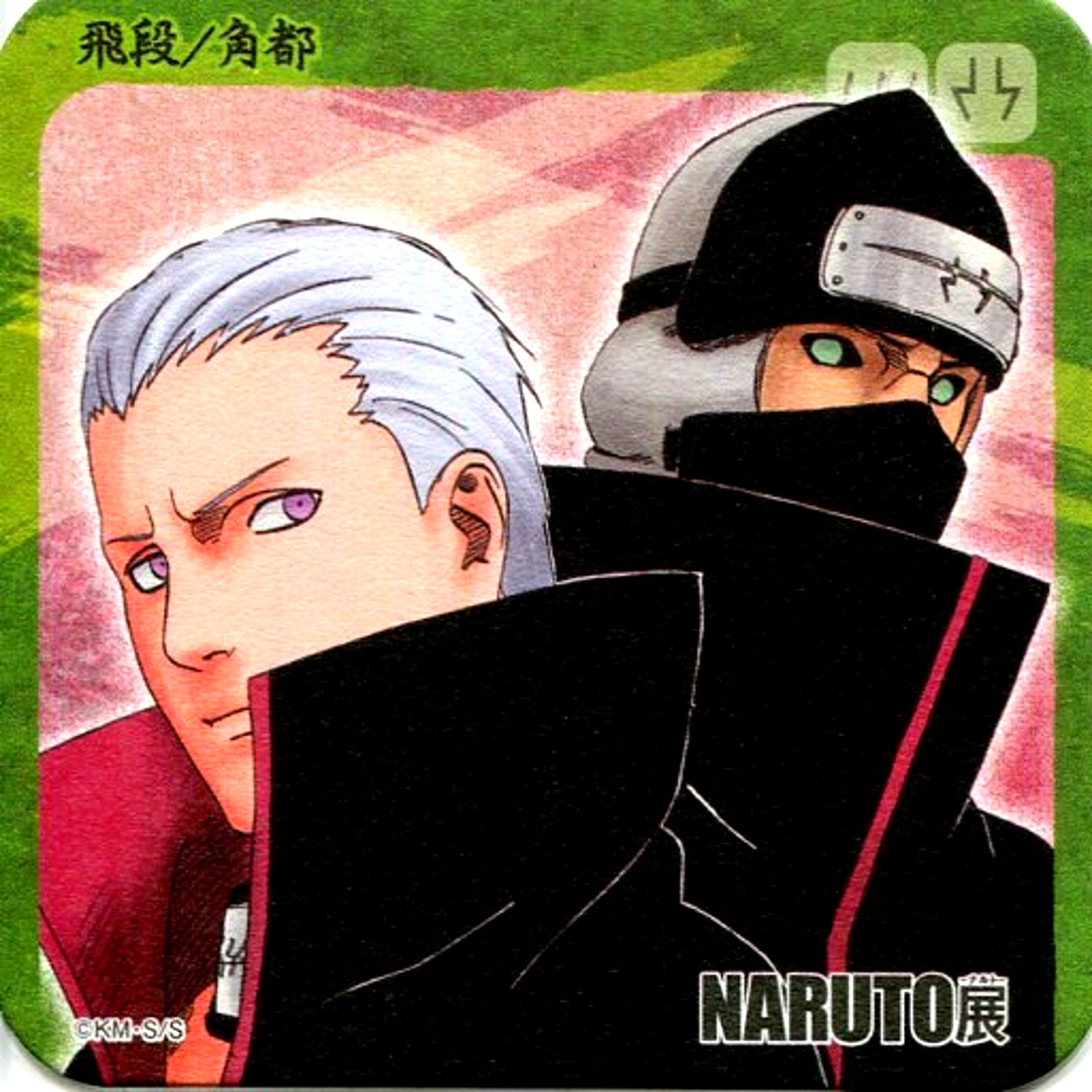 Hidan and Kakuzu Naruto Art Coaster Naruto Exhibition Goods [USED]