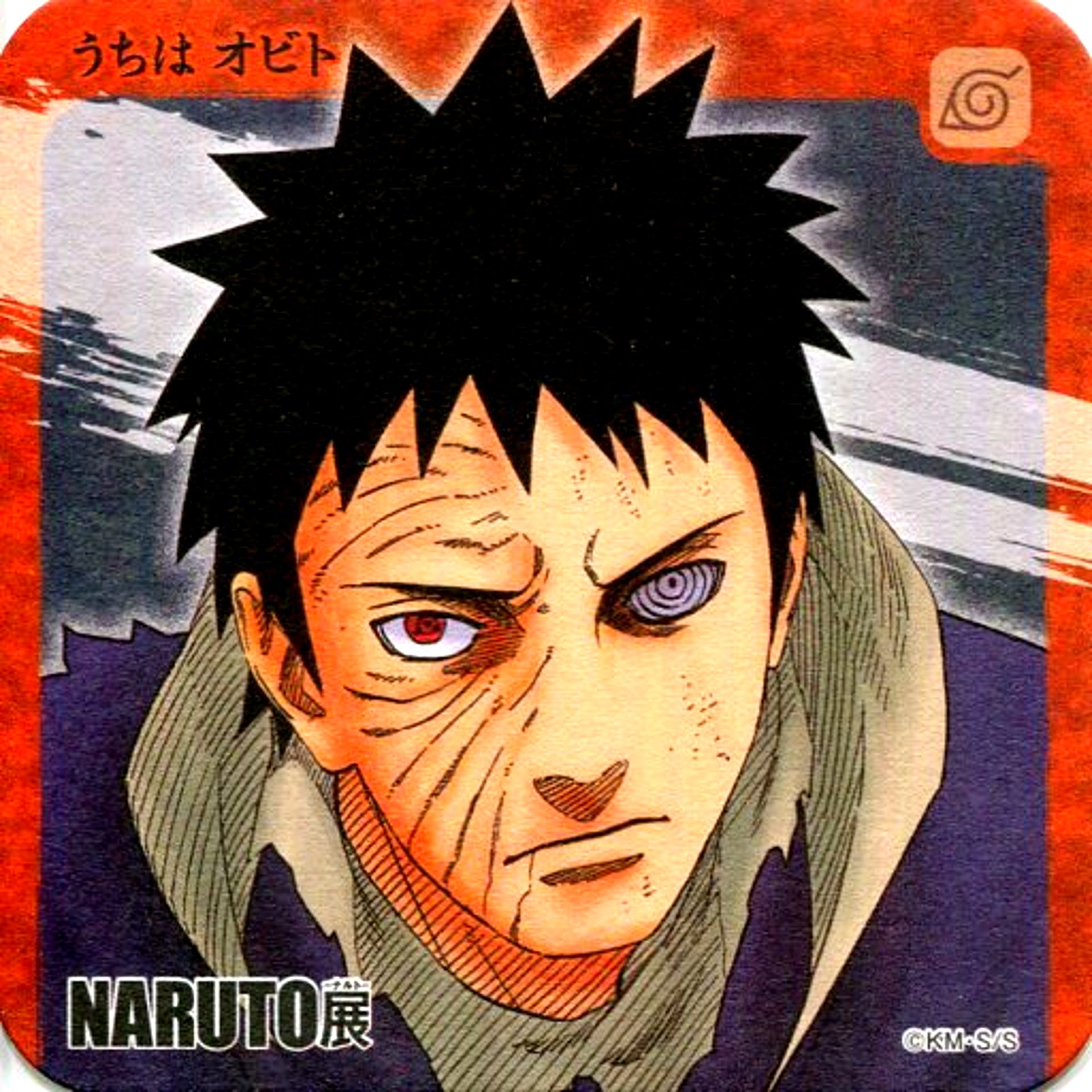 Obito Uchiha Naruto Art Coaster Naruto Exhibition Goods [USED]