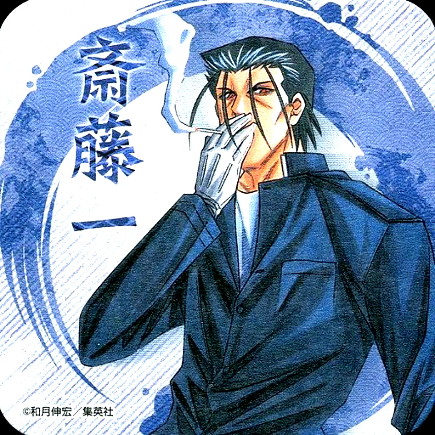 Hajime Saito Cigarette Rurouni Kenshin Art Coaster 50th Anniversary Weekly Shonen Jump Exhibition Vol.2 Goods [USED]