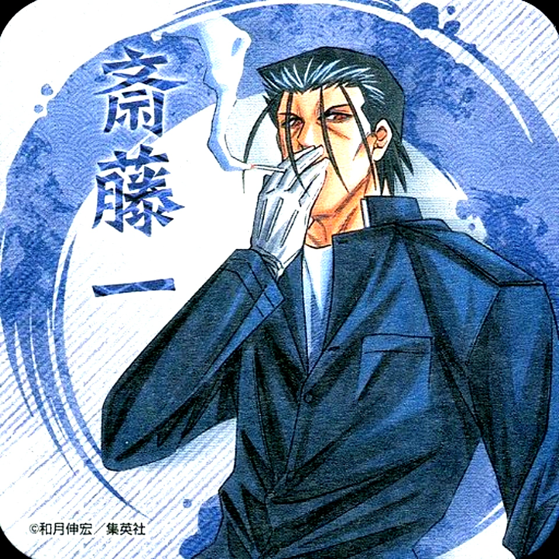 Hajime Saito Cigarette Rurouni Kenshin Art Coaster 50th Anniversary Weekly Shonen Jump Exhibition Vol.2 Goods [USED]