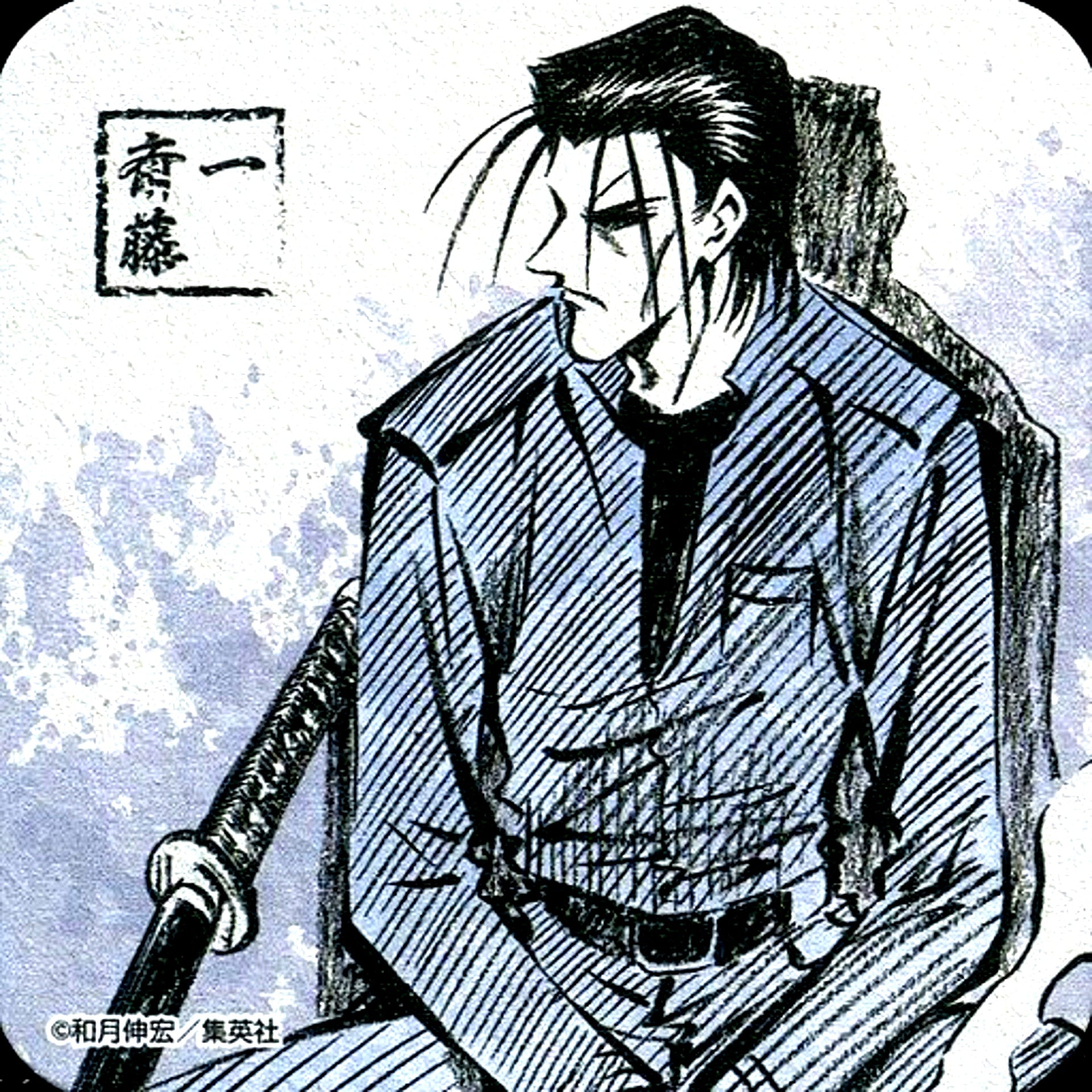Hajime Saito Light Color Rurouni Kenshin Art Coaster 50th Anniversary Weekly Shonen Jump Exhibition Vol.2 Goods [USED]
