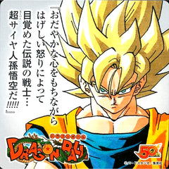 Son Goku DRAGON BALL 50th Anniversary Weekly Shonen Jump Exhibition Vol.2 JUMP 90s CAFE Collabo Menu Order Bonus Coaster [USED]