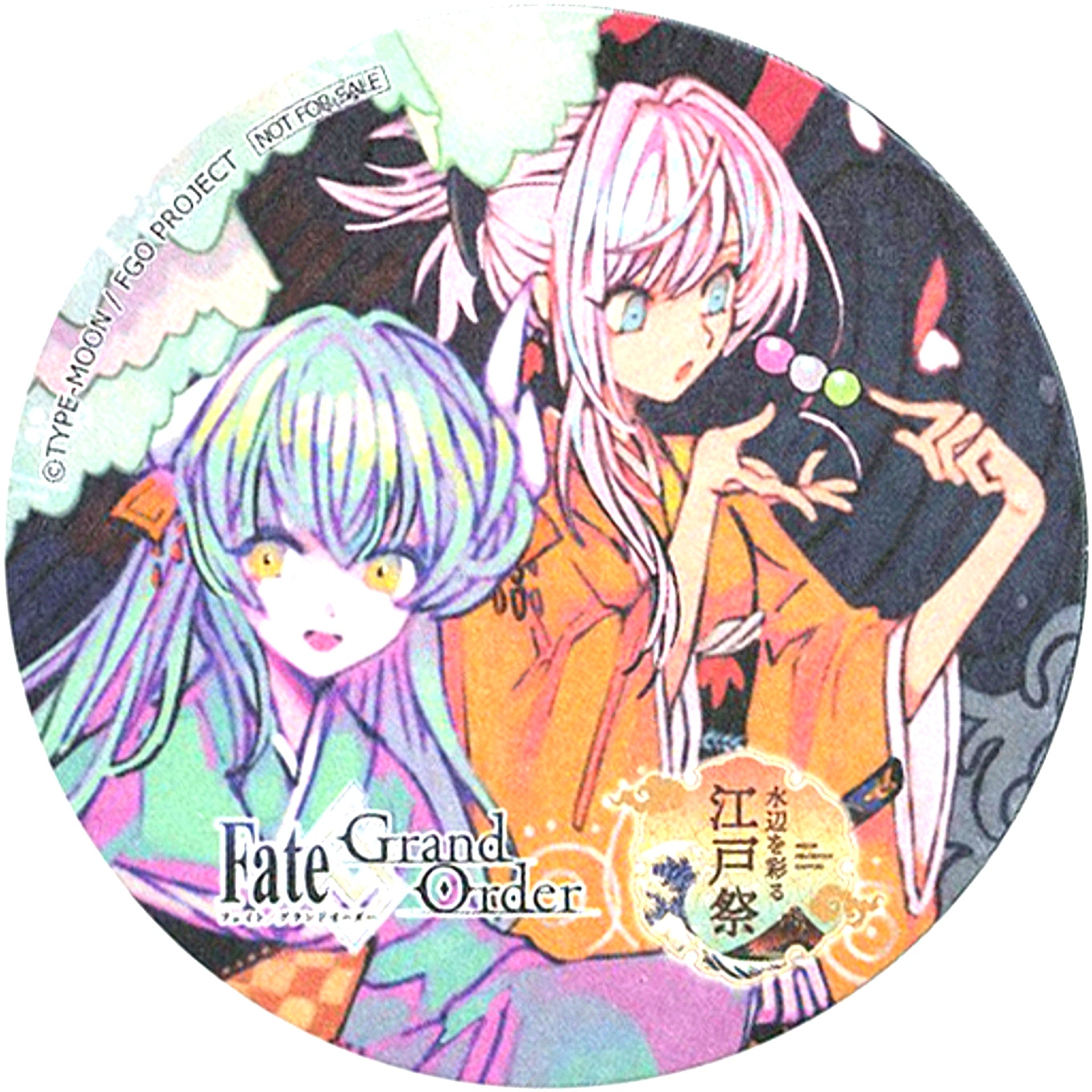 Kiyohime & Miyamoto Musashi Special Coaster Edo Festival Coloring the Waterside x Fate/Grand Order FGO Ryorijaya Drink Order Bonus [USED]
