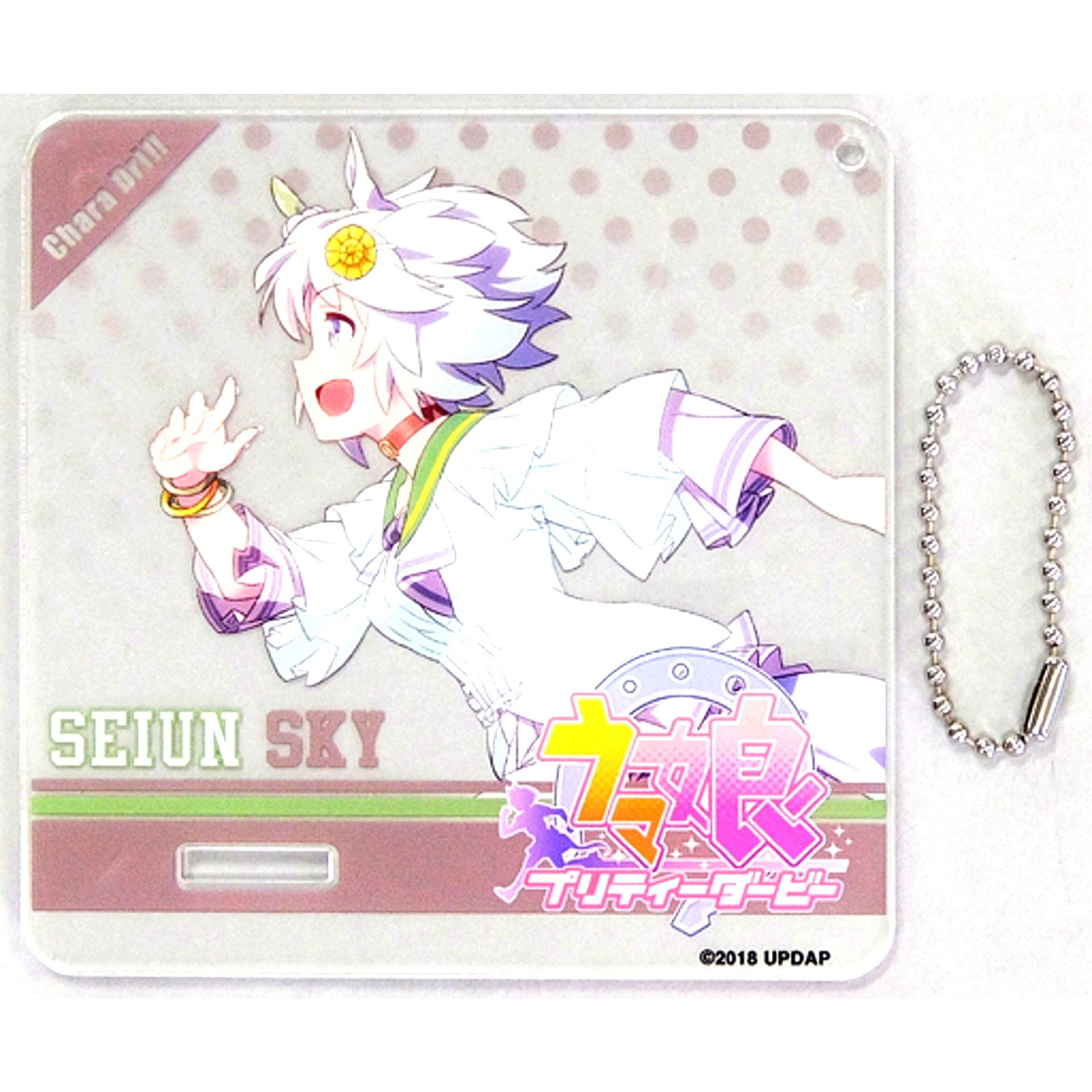 Seiun Sky CharaDri Umamusume Pretty Derby x COLLABO CAFE HONPO Acrylic Coaster [USED]