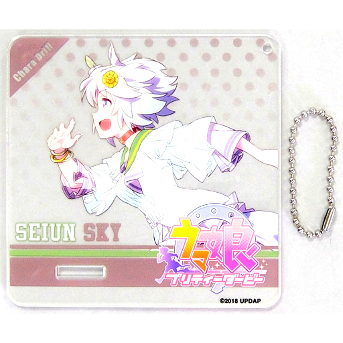 Seiun Sky CharaDri Umamusume Pretty Derby x COLLABO CAFE HONPO Acrylic Coaster [USED]