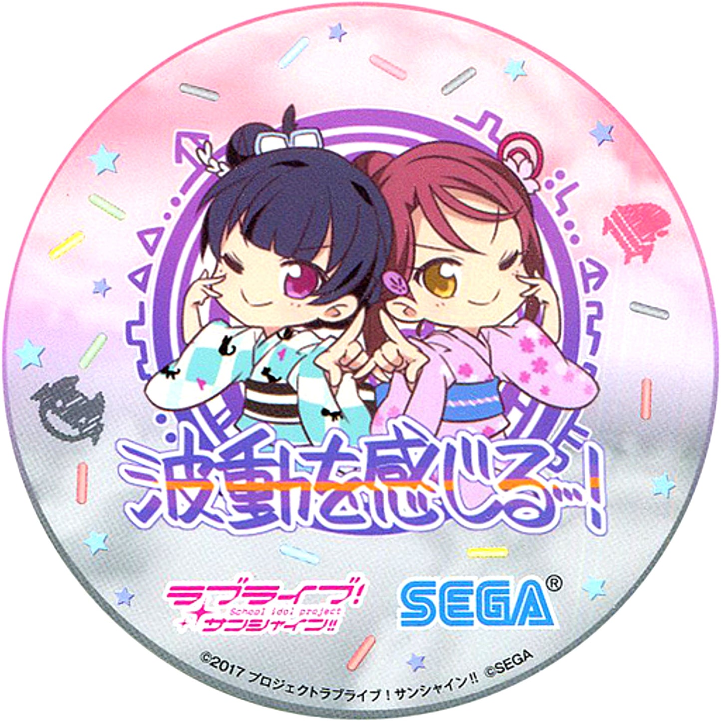 Riko Sakurauchi and Yoshiko Tsushima Original Coaster Love Live! Sunshine!! x C.P.CANDY Akihabara Collaboration Cotton Candy Order Bonus [USED]