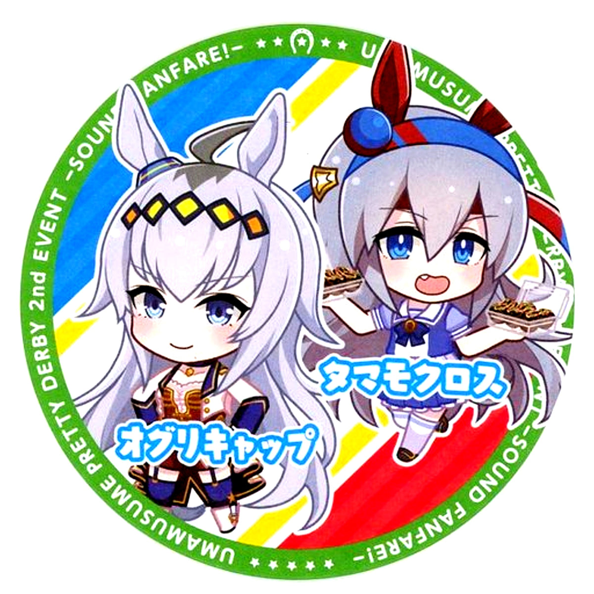 Oguri Cap and Tamamo Cross Original Coaster Umamusume Pretty Derby 2nd EVENT Sound Fanfare Tracen Food Stall Food Order Bonus [USED]