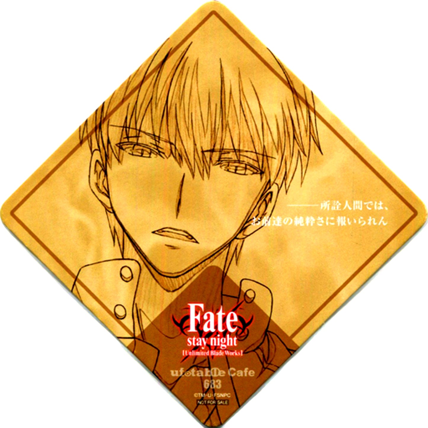Gilgamesh Coaster Fate/stay night Unlimited Blade Works x ufotable cafe Revival Second Half Drink Order Bonus [USED]