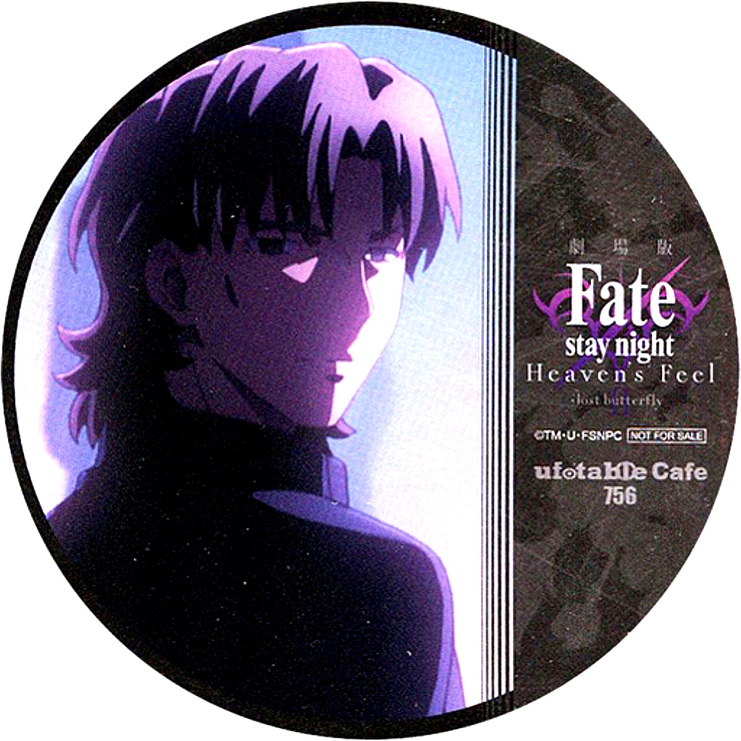 Kirei Kotomine Fate/stay night Heaven's Feel II.lost butterfly x ufotable Cafe Epilogue Drink Order Bonus Coaster [USED]