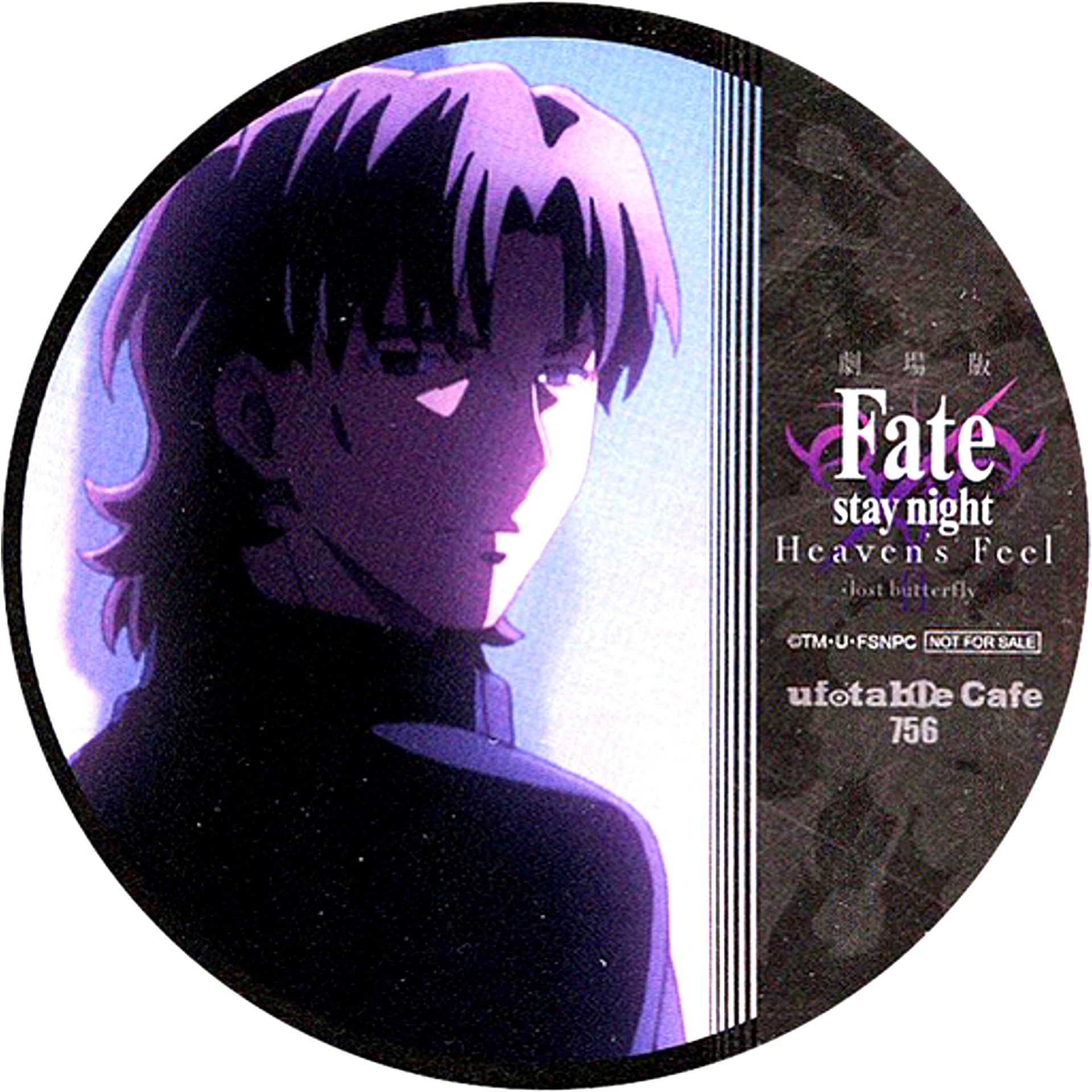 Kirei Kotomine Fate/stay night Heaven's Feel II.lost butterfly x ufotable Cafe Epilogue Drink Order Bonus Coaster [USED]
