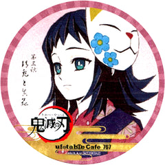 Makomo Coaster 2nd Half Demon Slayer ufotable cafe 1st Period Drink Order Bonus [USED]
