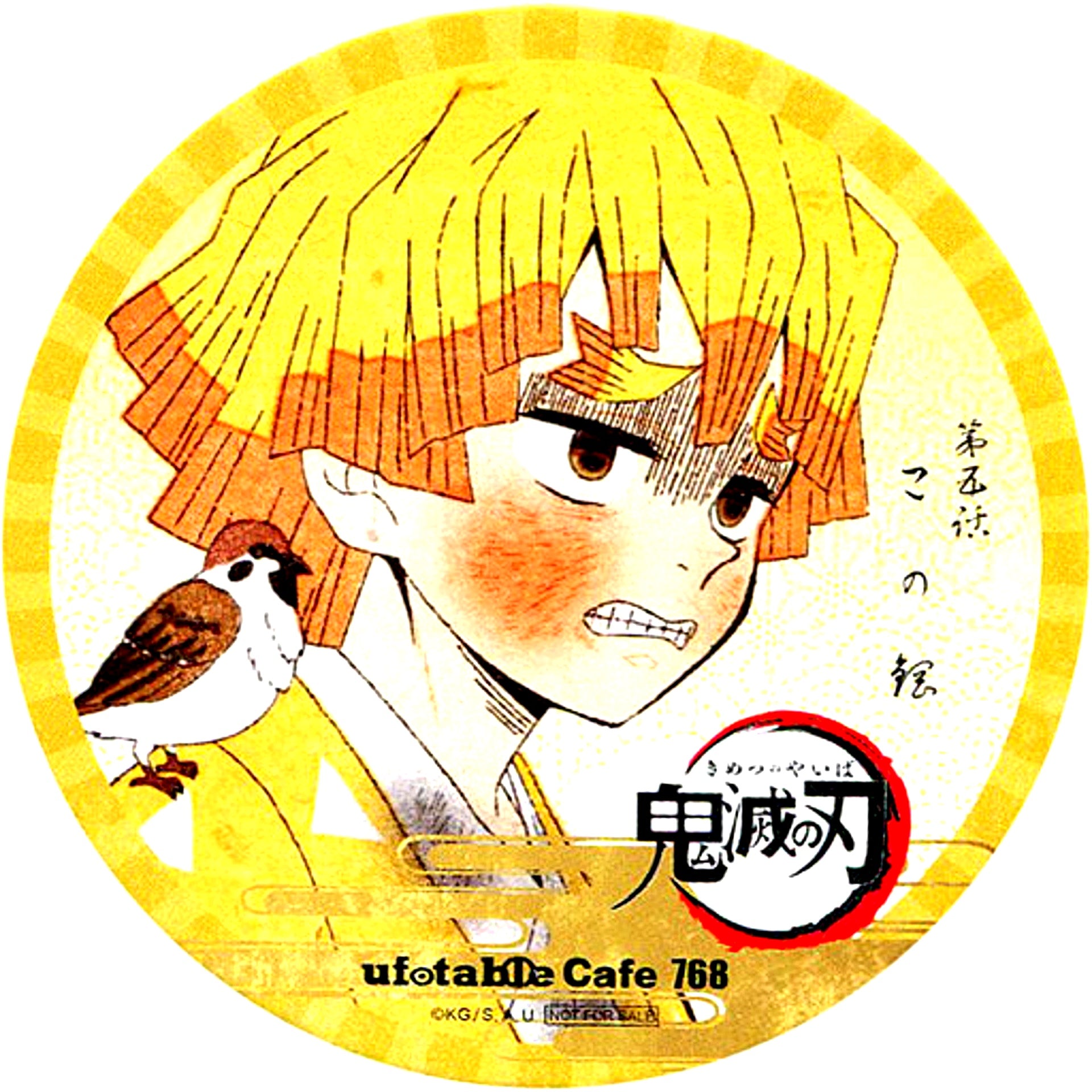 Zenitsu Agatsuma Demon Slayer ufotable cafe 1st Period Drink Order Bonus 2nd Half Coaster [USED]