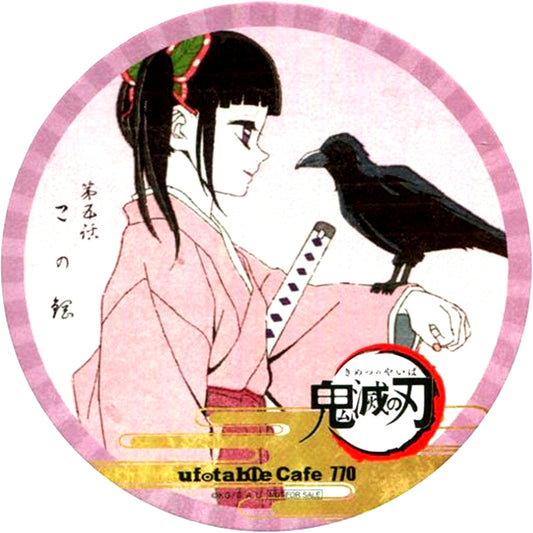 Kanao Tsuyuri Demon Slayer ufotable cafe 1st Period Drink Order Bonus 2nd Half Coaster [USED]