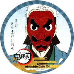 Sakonji Urokodaki Demon Slayer ufotable cafe 2nd Period Drink Order Bonus Coaster [USED]
